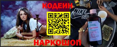 бутират Нальчик