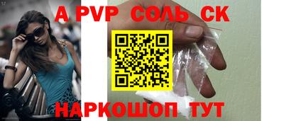 бутират Нальчик