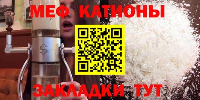 эйфоретик Нарткала