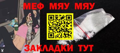 бутират Нальчик