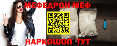 бутират Нальчик