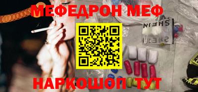 бутират Нальчик