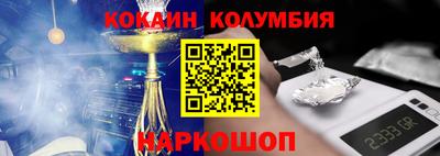 бутират Нальчик