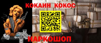 эйфоретик Нарткала