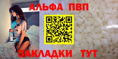 эйфоретик Нарткала