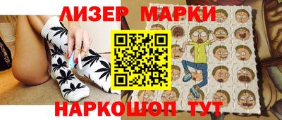герыч Наро-Фоминск