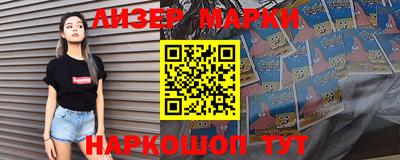 герыч Наро-Фоминск
