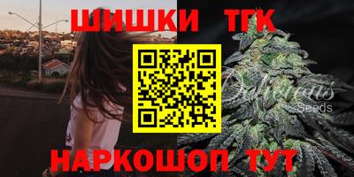 герыч Наро-Фоминск