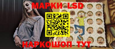 бутират Нальчик