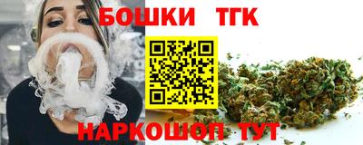 бутират Нальчик