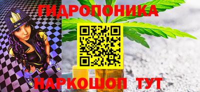 бутират Нальчик