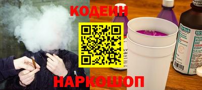 герыч Наро-Фоминск