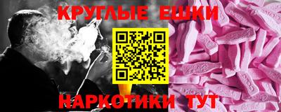герыч Наро-Фоминск