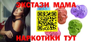 герыч Наро-Фоминск