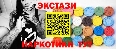 бутират Нальчик