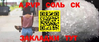 бутират Нальчик