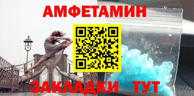 герыч Наро-Фоминск