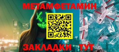 бутират Нальчик