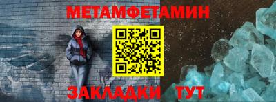 эйфоретик Нарткала