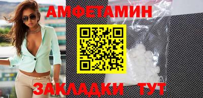 бутират Нальчик