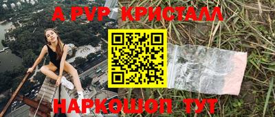 эйфоретик Нарткала