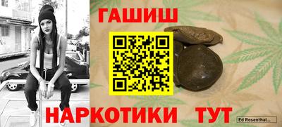 бутират Нальчик