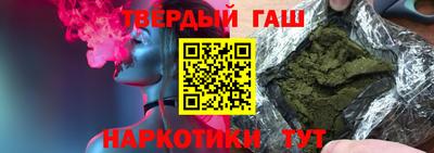 бутират Нальчик