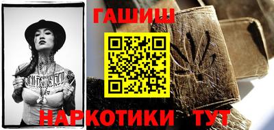 герыч Наро-Фоминск