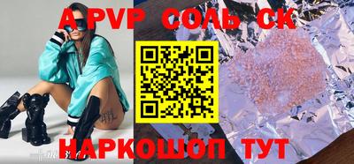 герыч Наро-Фоминск