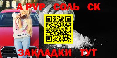 бутират Нальчик