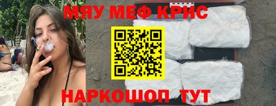 бутират Нальчик