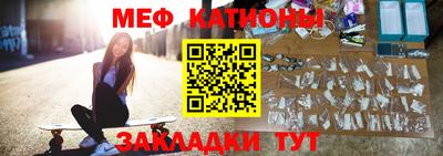 эйфоретик Нарткала