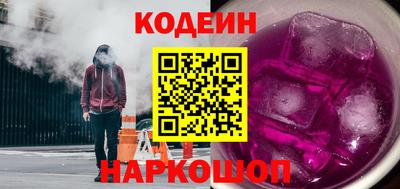 герыч Наро-Фоминск