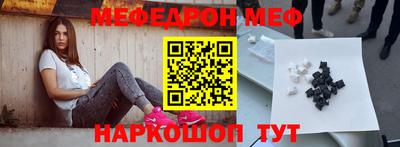 герыч Наро-Фоминск