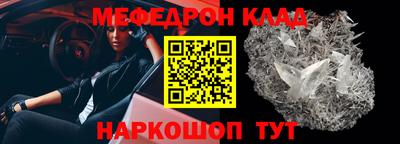 эйфоретик Нарткала