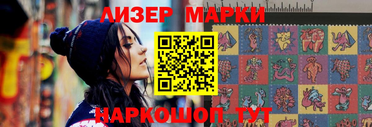 Торжок  ЛСД экстази ecstasy  LSD-25 экстази кислота  LSD-25 экстази  Вход с VPN 