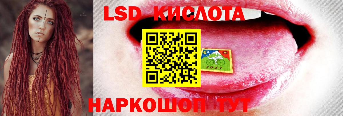 LSD-25 экстази ecstasy Торжок