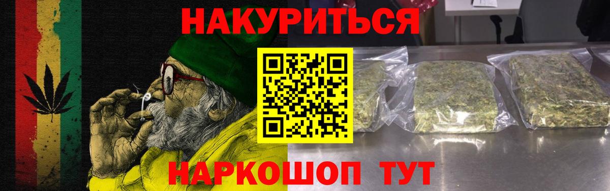 Торжок  Канабис OG Kush  Вход с VPN  Марихуана марихуана 